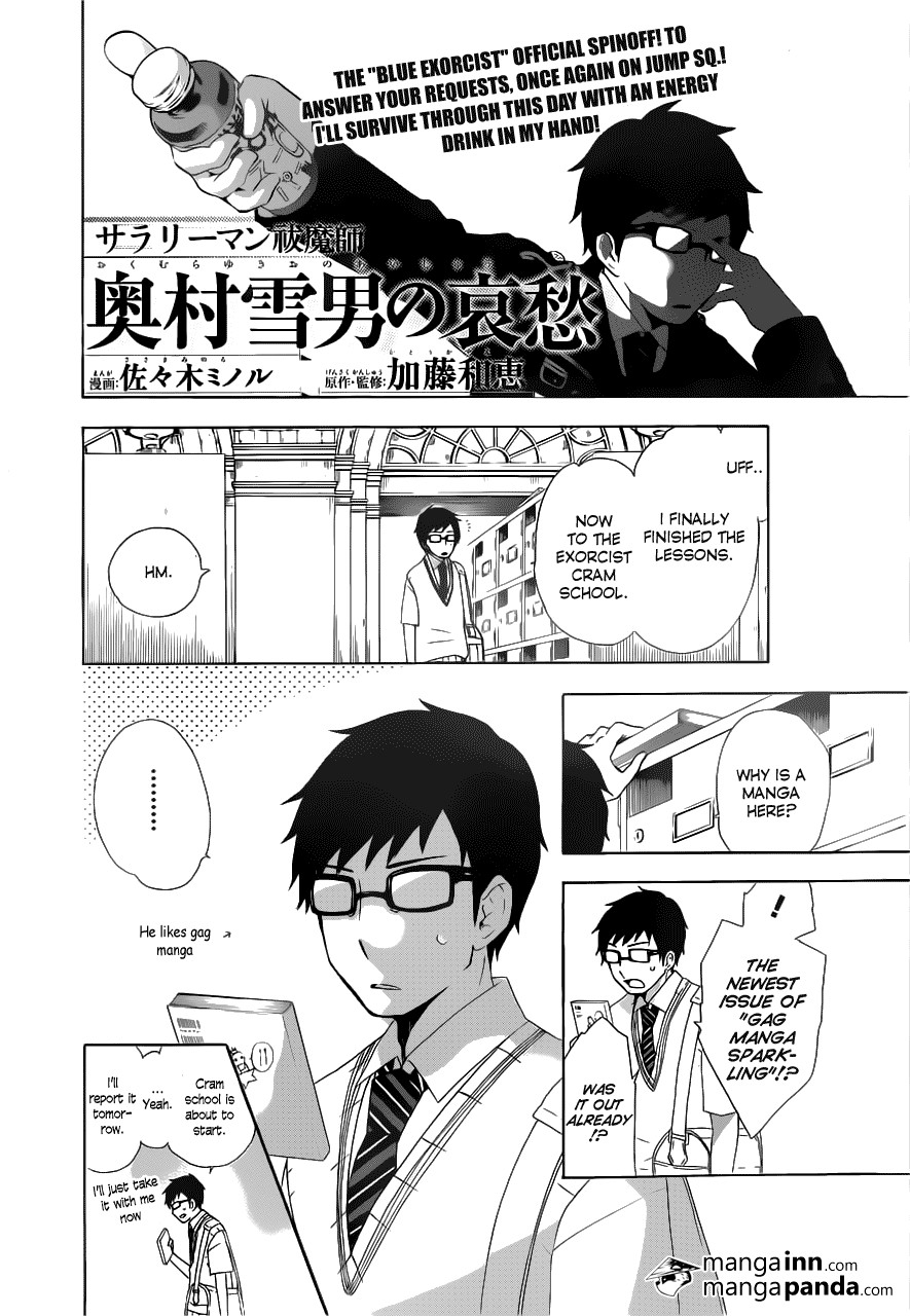 Ao no Exorcist Chapter 46.006 1